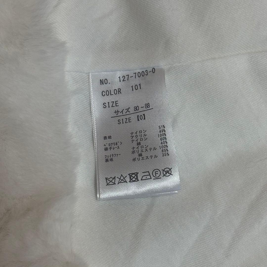 LIZLISA リズリサ　ポンチョ　白　ファー　リボン