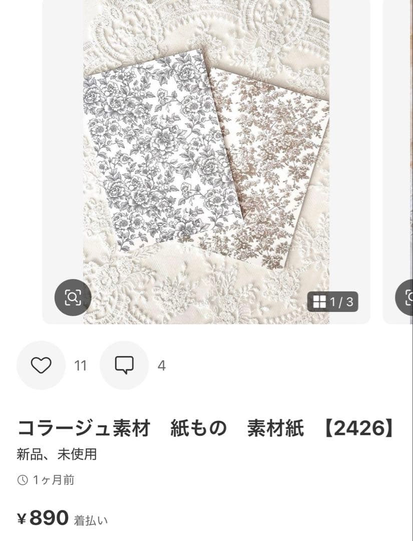◆Hydrangea4936◆