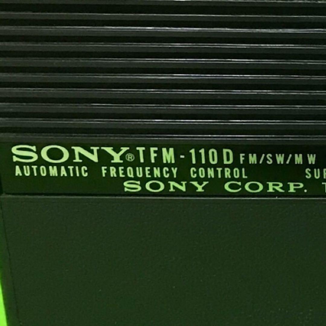 SONY ラジオ　TFM-110D 革ケース付き　美品