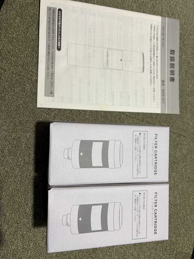 エブリィフレシャス ウォーターサーバー 美品 カートリッジ2個付 送料込