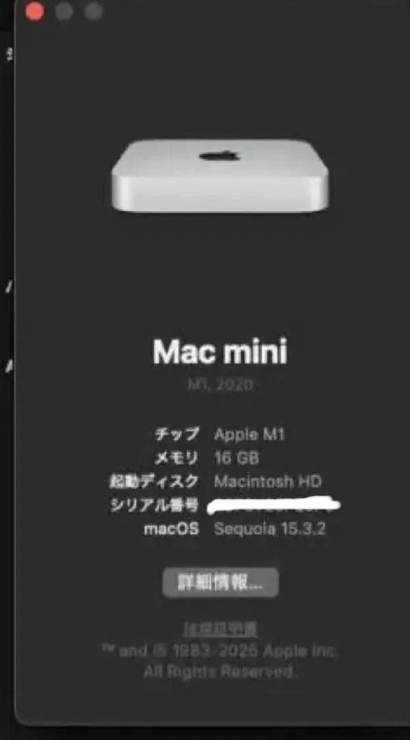 美品　M1 Mac mini 16GB 2TB