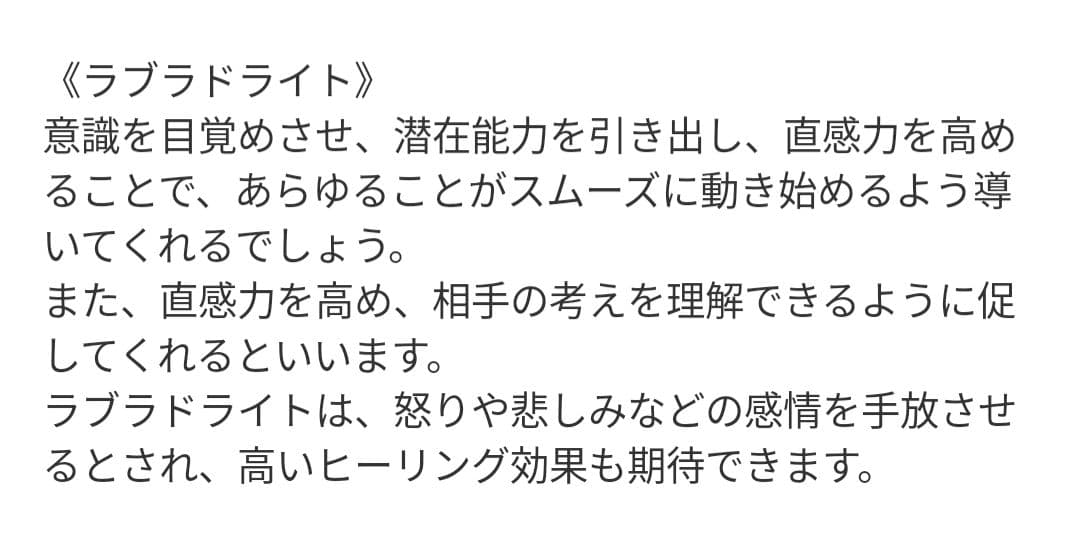 【睦月】ラピスラズリの蝶ネクタイねこちゃん形オルゴナイト☆他２点