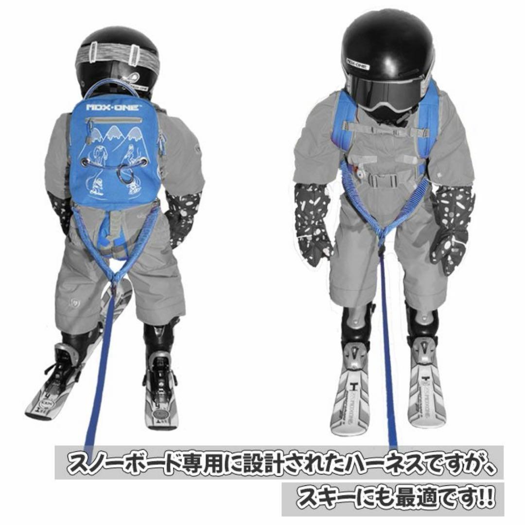 MDXONE スノーボード　ハーネス　スキー　キッズ　子ども　リュック　ピンク