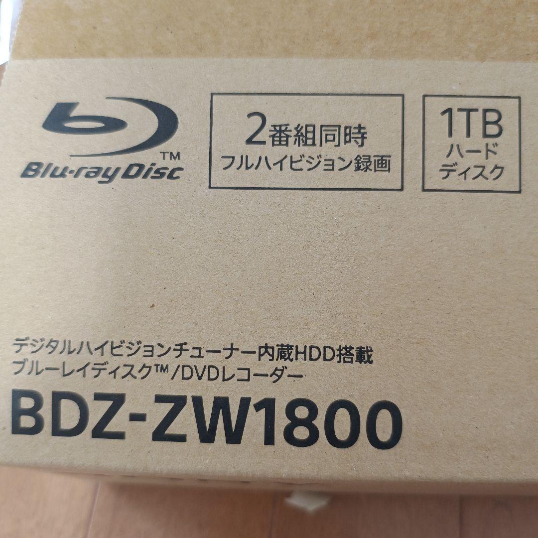 SONY BDZ-ZW1800 1TB ブルーレイ/DVDレコーダー 未使用品