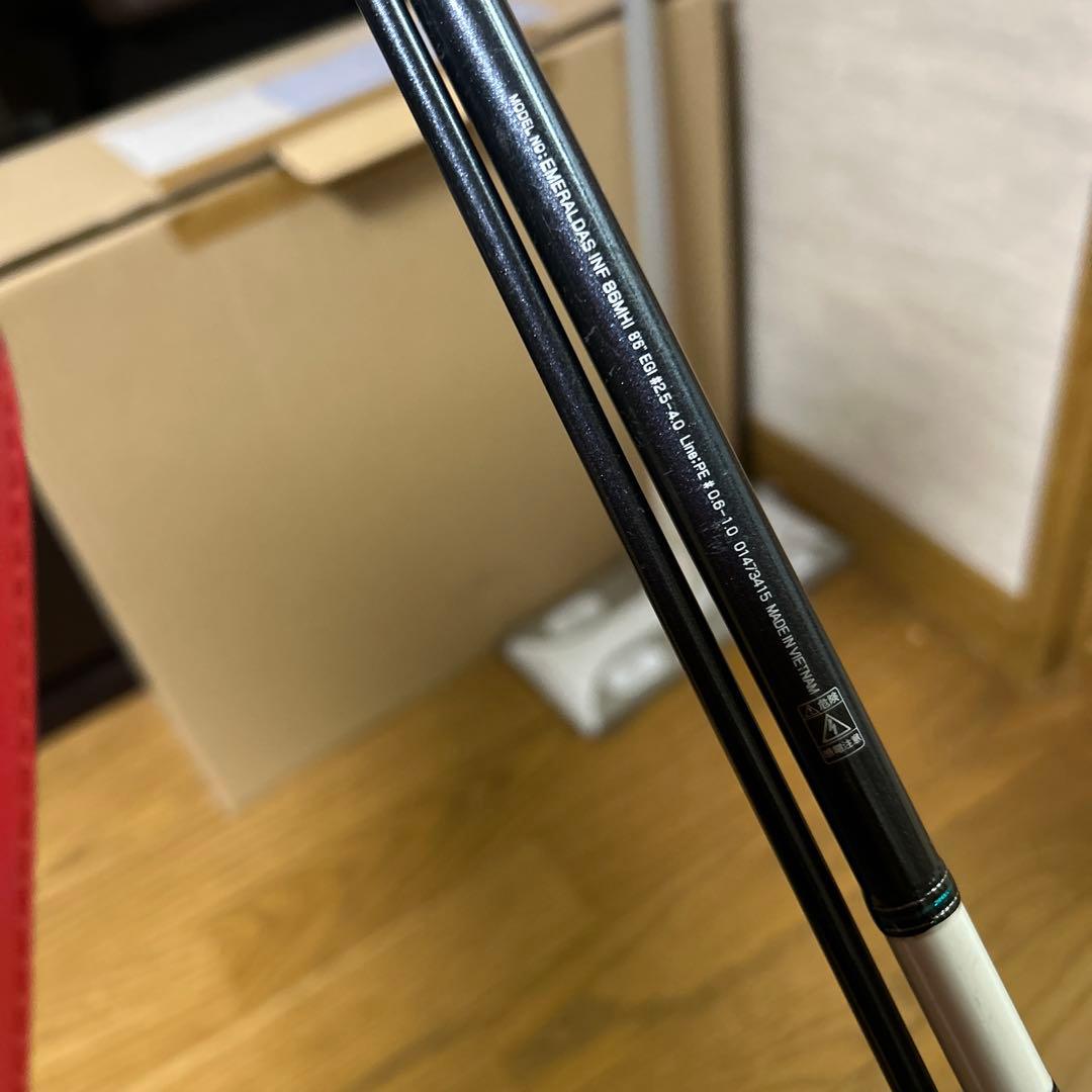 ダイワ エメラルダス 86Mh インナー