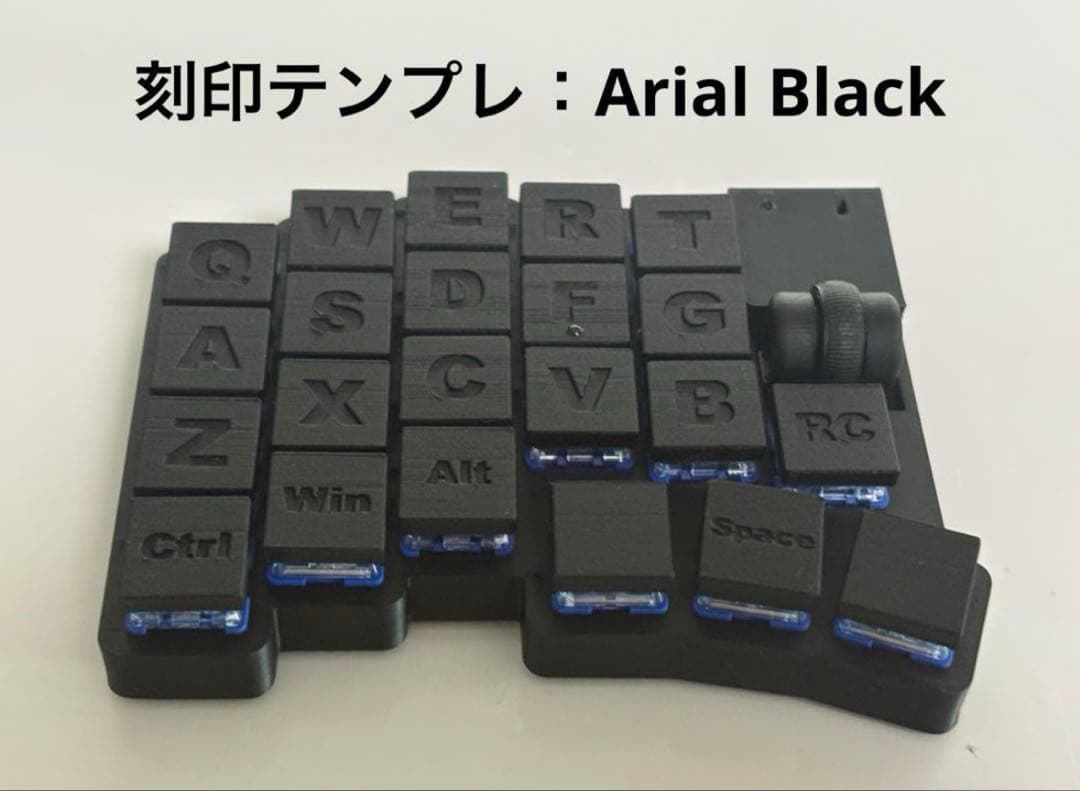 poire　17mm狭ピッチ無線KeyballBLE 42key 完成品