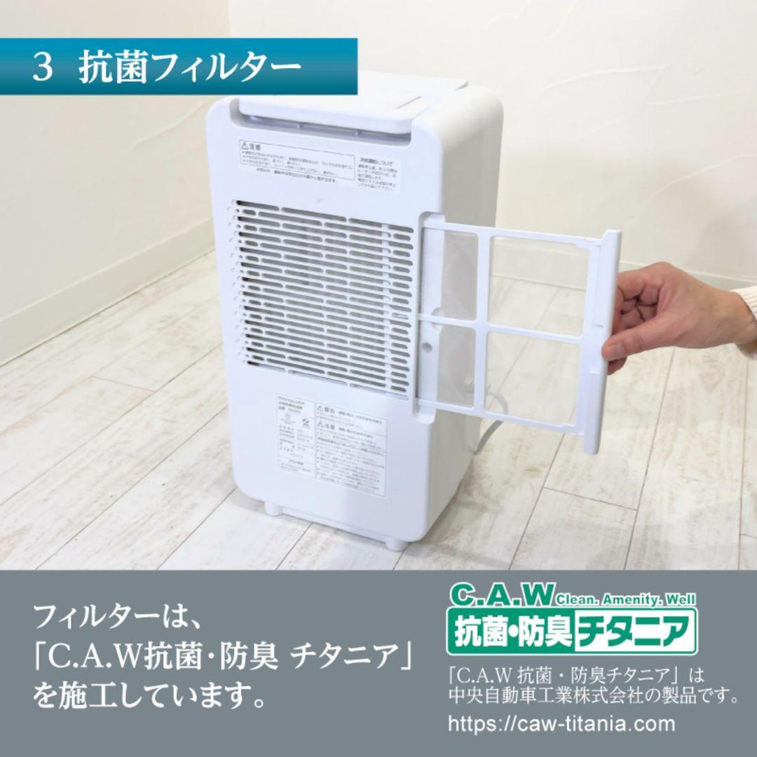 デシカント式除湿機 DDS03 ホワイト