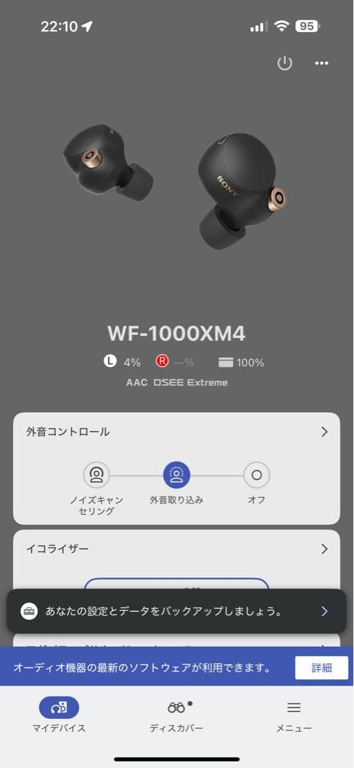 中古品:SONY WF-1000XM4 ワイヤレス イヤホン ブラック