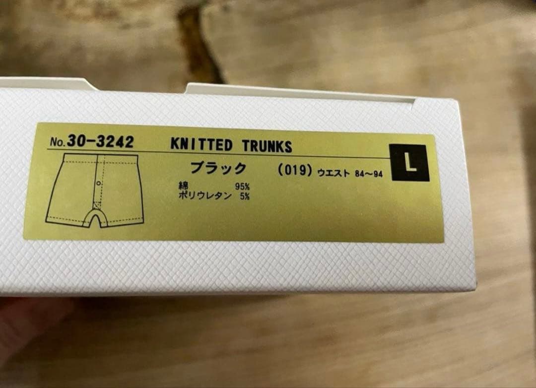 ポールスミス　ニットトランクスパンツ　Lサイズ