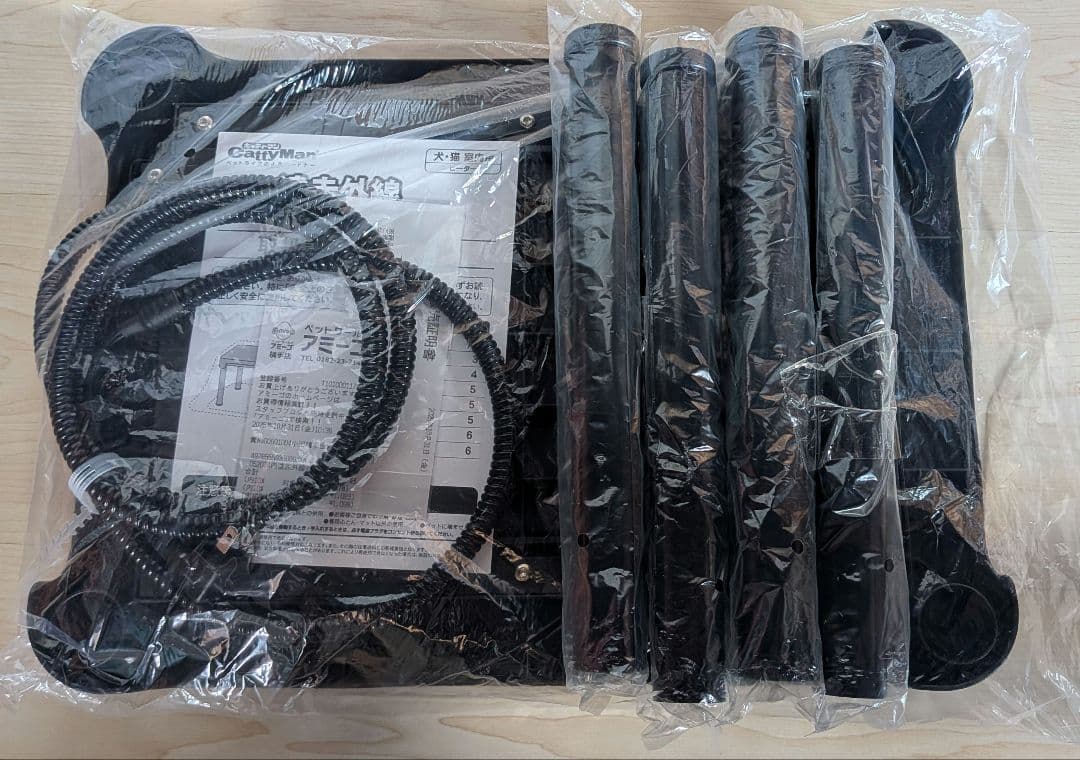 遠赤外線ねこの夢こたつ