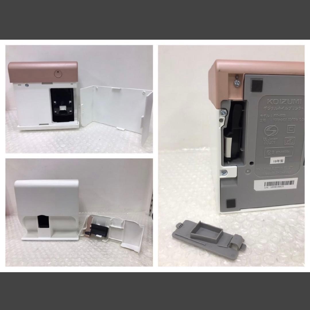 KOIZUMI デジタルネイルプリンター プリネイル KNP-N800P