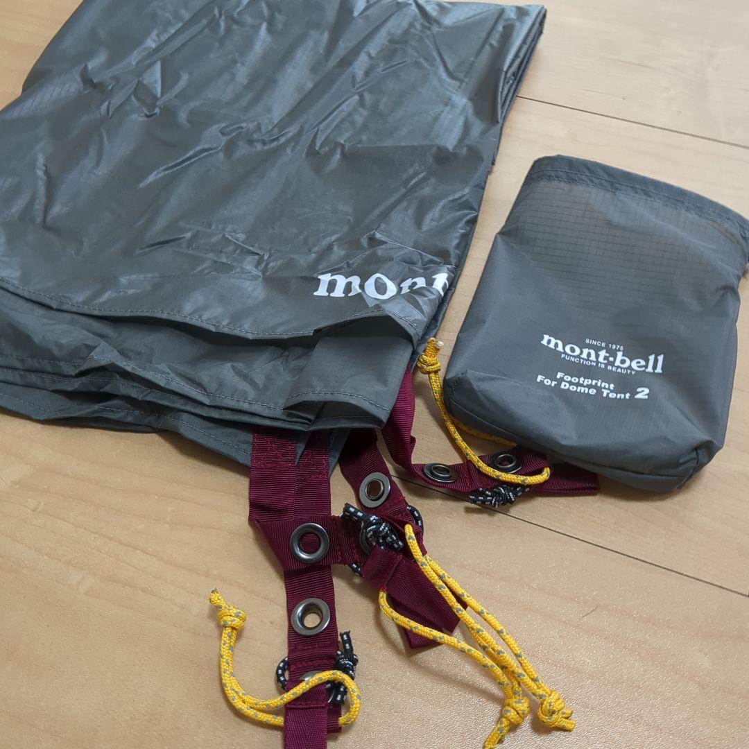 mont-bell ステラリッジ2 　モンベル