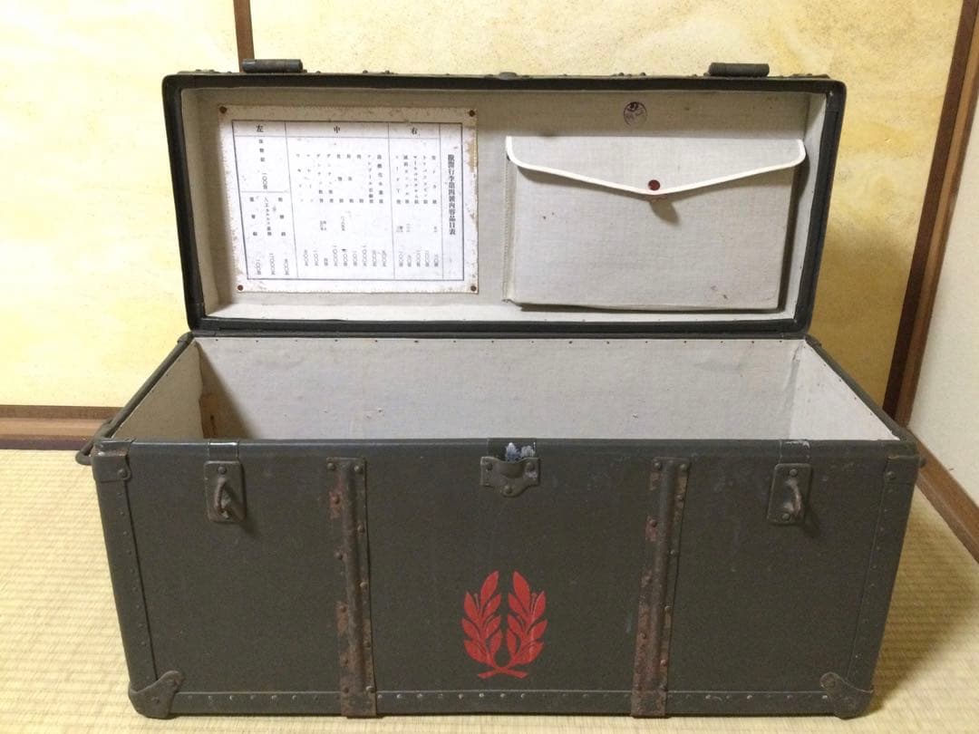 軍隊物 獣医行李第四号 軍隊実使用品 昭和16年 L157
