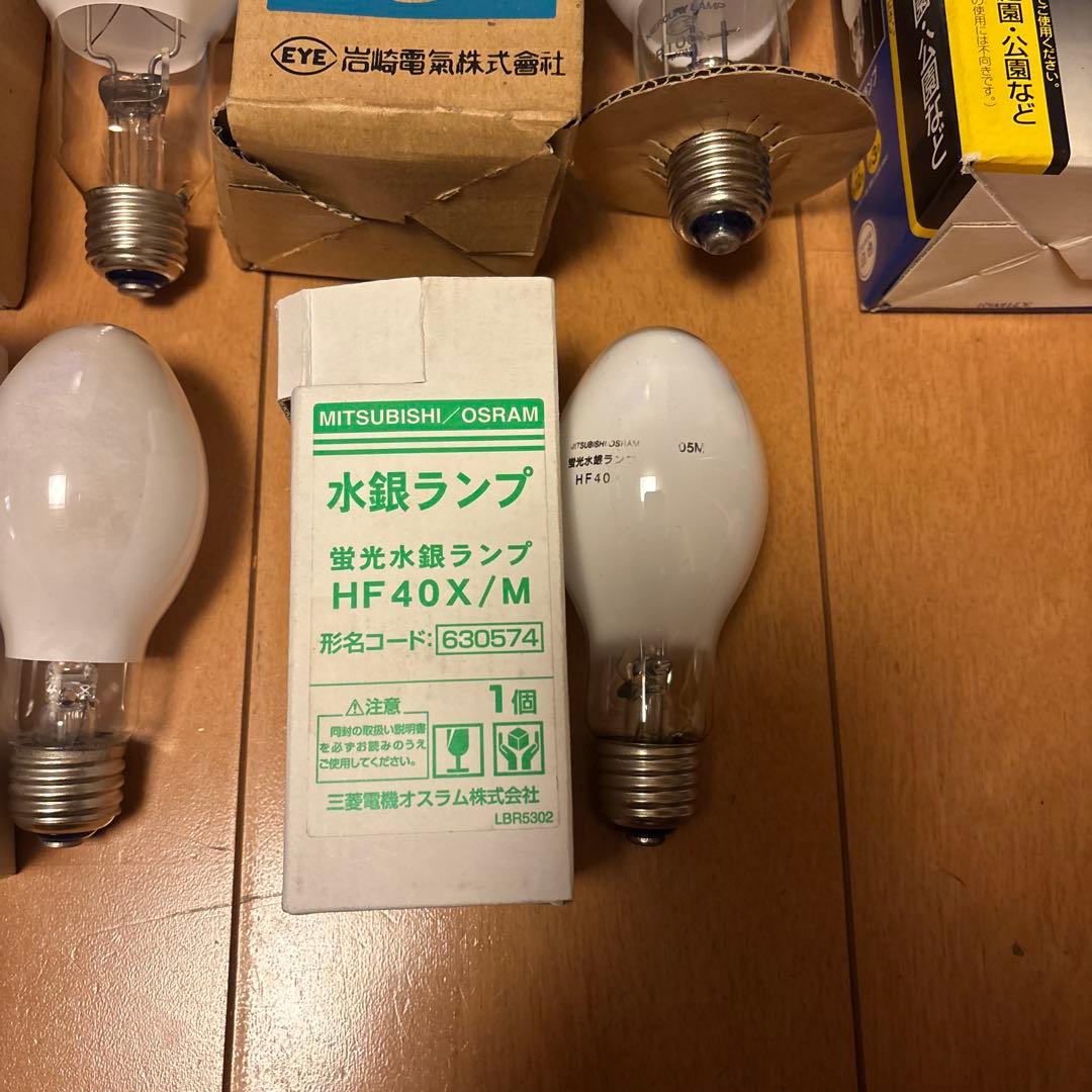 MITSUBISHI/OSRAM HF 100X 水銀ランプなど6個まとめ売り。