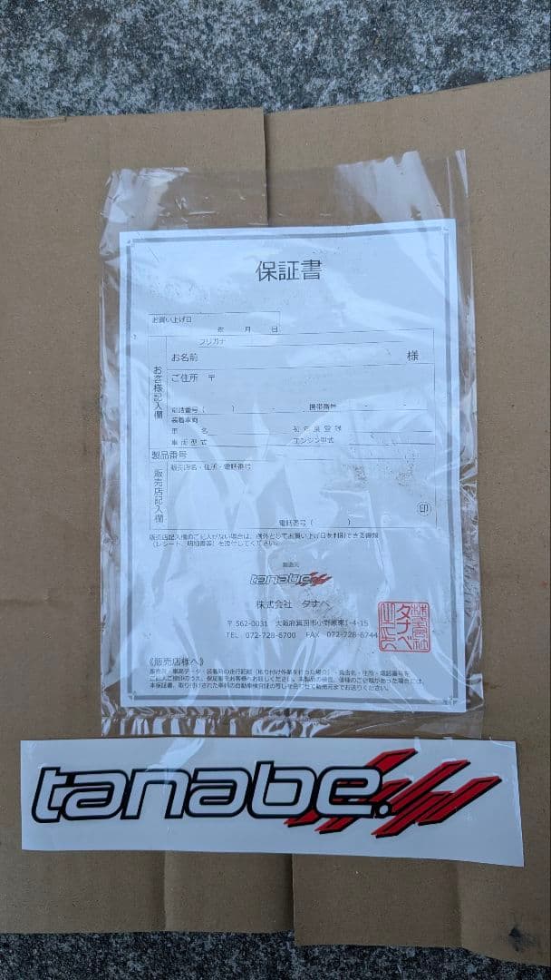 アルティメット送料込み９０ノア、ヴォクシーガソリン車専用