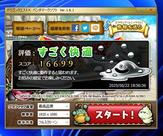 ゲーミングPC　i5 16Gb SSD500Gb GTX-970 自作マシン