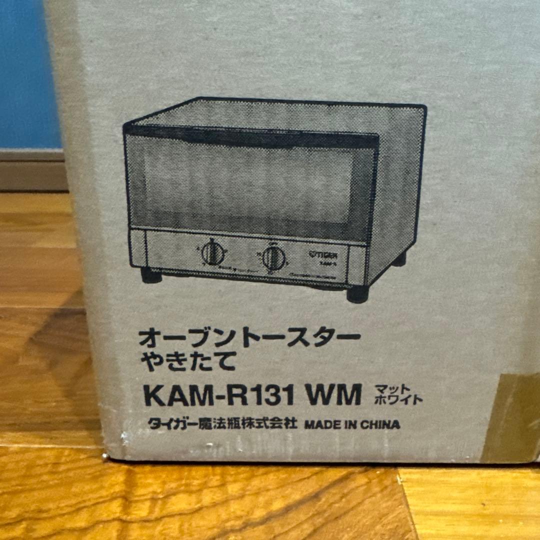 【新品未開封】TIGER オーブントースター KAM-R131 WM