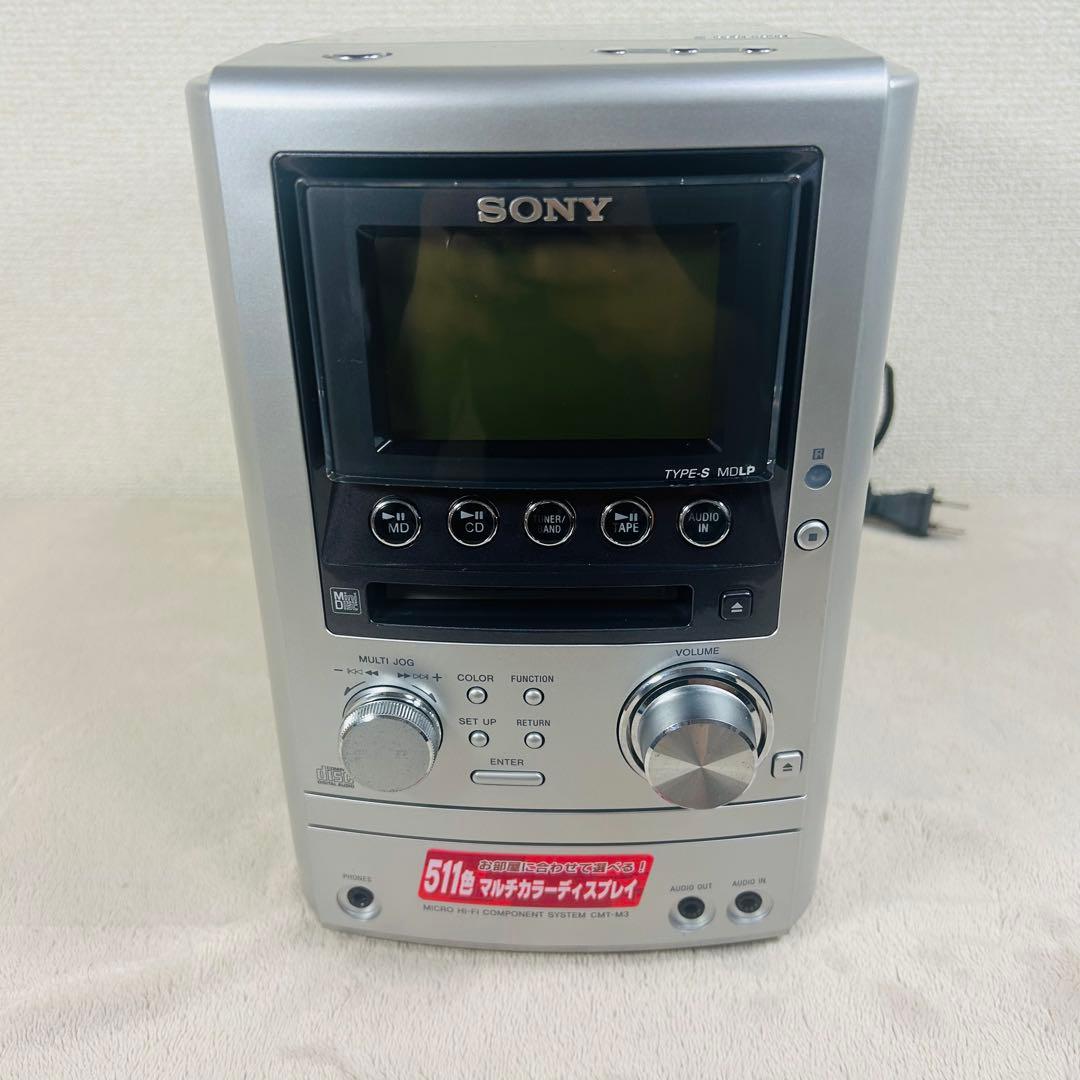 SONY CMT-M3 シルバー　MDコンポ　作動OK! 付属品完備