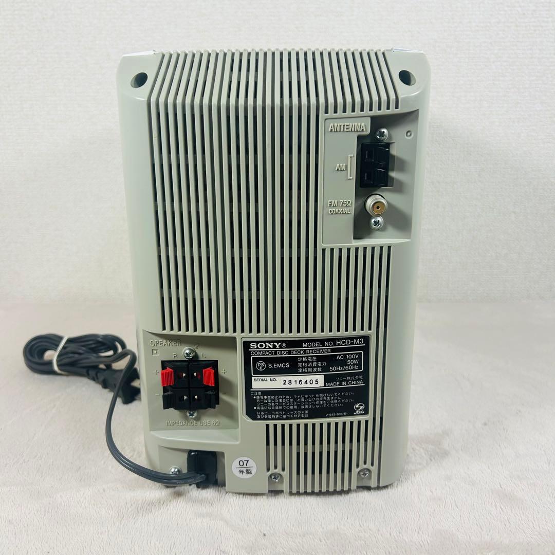 SONY CMT-M3 シルバー　MDコンポ　作動OK! 付属品完備