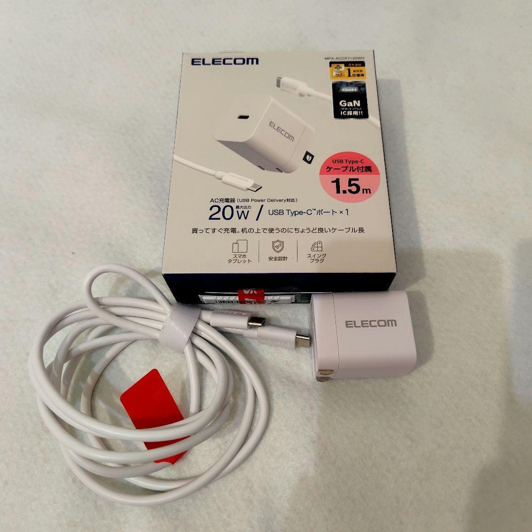 iPadPro 12.9インチ 第3世代[256GB] セルラー SIMフリー他