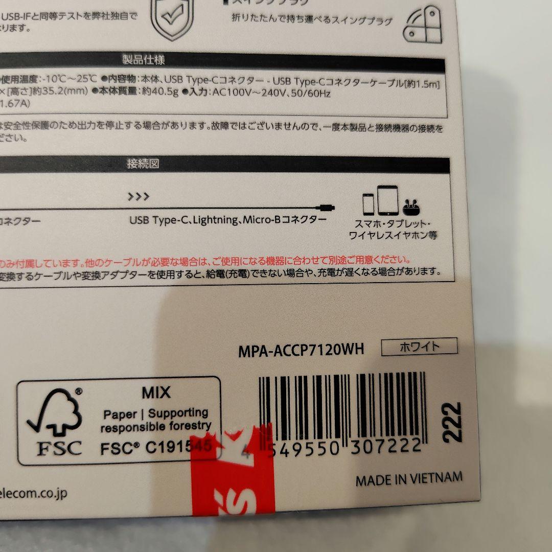 iPadPro 12.9インチ 第3世代[256GB] セルラー SIMフリー他