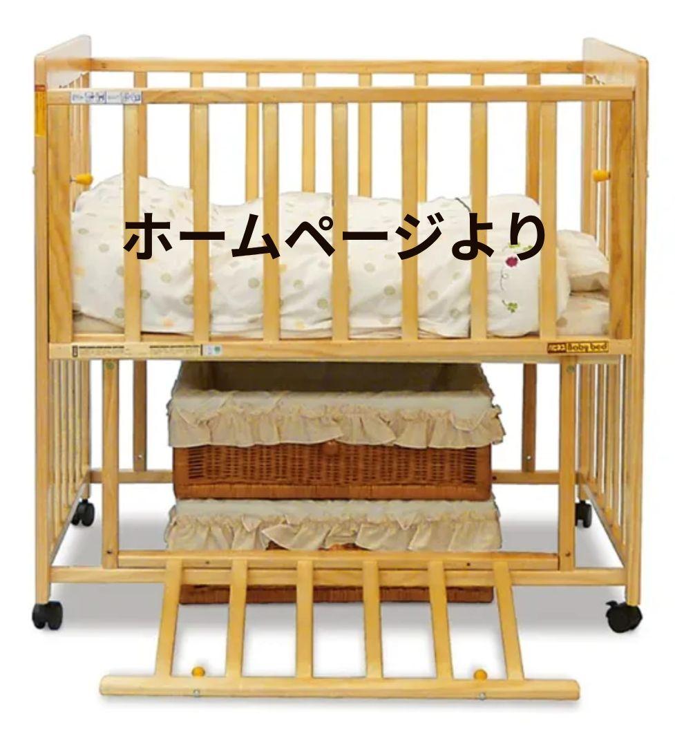 ベビーベットミニ　　西松屋　使用期間約７ヶ月未満
