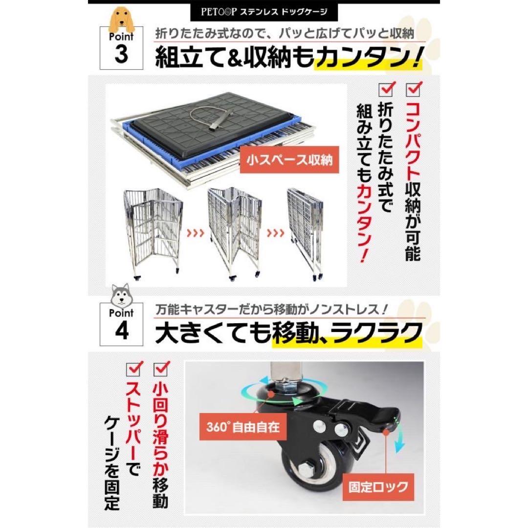 【新品】ステンレスケージ 中型・大型犬用 ステンレス製犬小屋