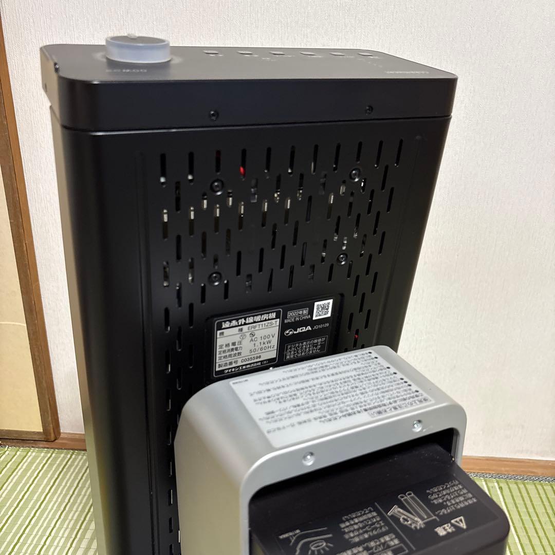 ダイキン DAIKIN セラムヒート ERFT11ZS-T 赤外線ヒーター