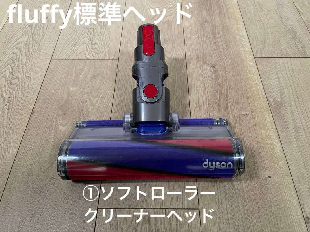 ダイソン③V10SV12新品パイプ ２ヘッドから選択 補強型トリガ　フルパーツ