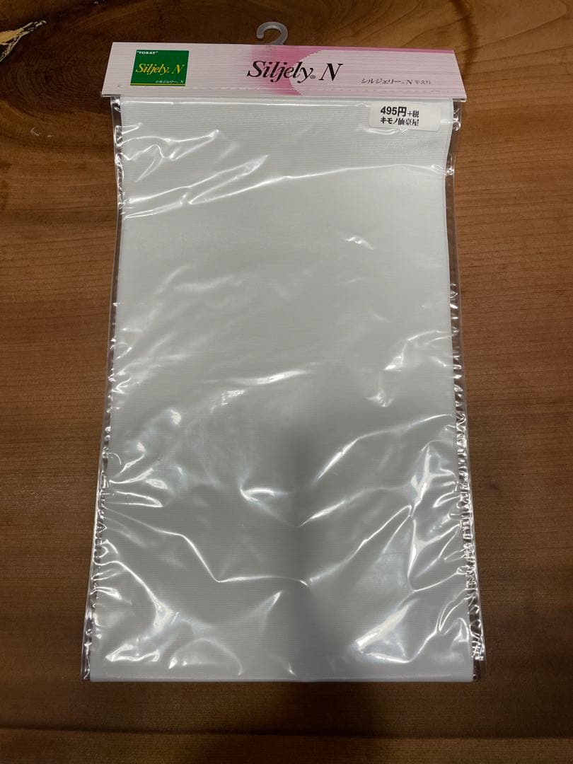 紗織[未使用]タグ付き 礼装用 和装用バッグ・草履・こしひも・半衿セット