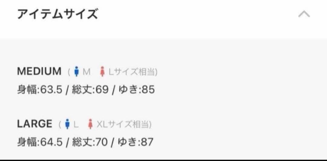 ONCILY UMBRO コラボ PIPING DRAW CODE SWEAT