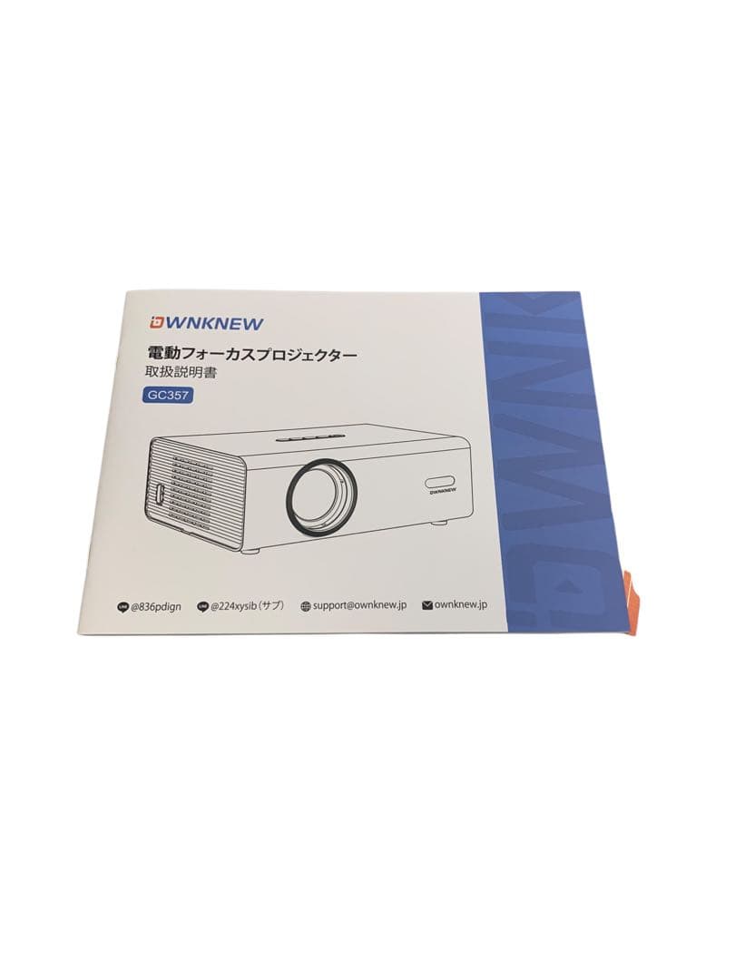 【開封済・未使用】OWNKNEW GC357 プロジェクター 家庭用 小型 ＃2