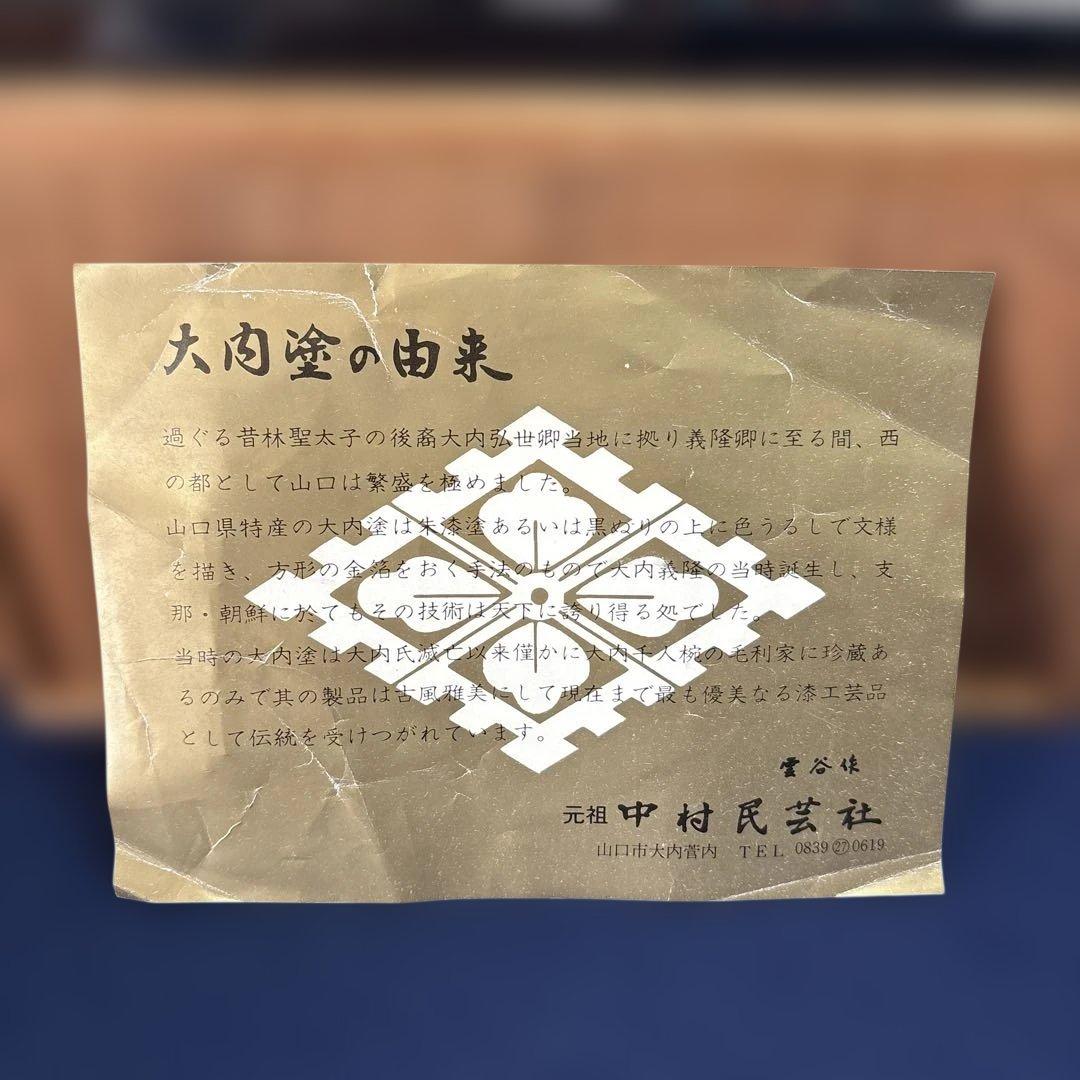 大内人形「木製お雛様」特大