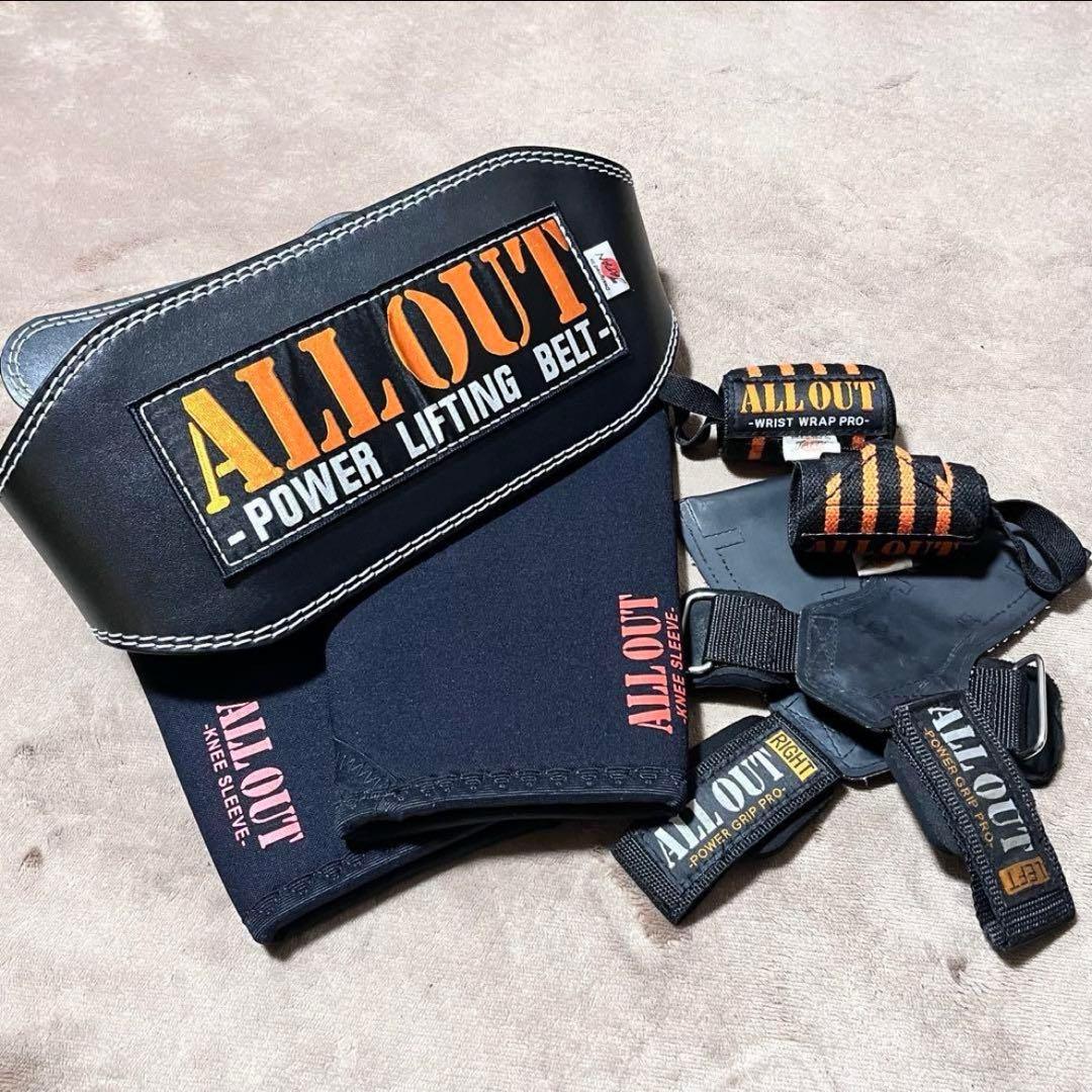 ALL OUT ギアセット(ベルト・パワーグリップ・二ースリーブ・リストラップ)