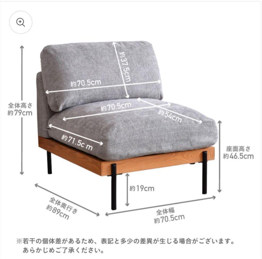 Ventota 一人がけソファ Delos 1脚