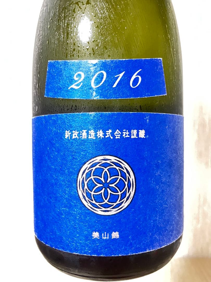 名*衛様 新政酒造 瑠璃 ラピスラズリ 純米酒 720ml 2016