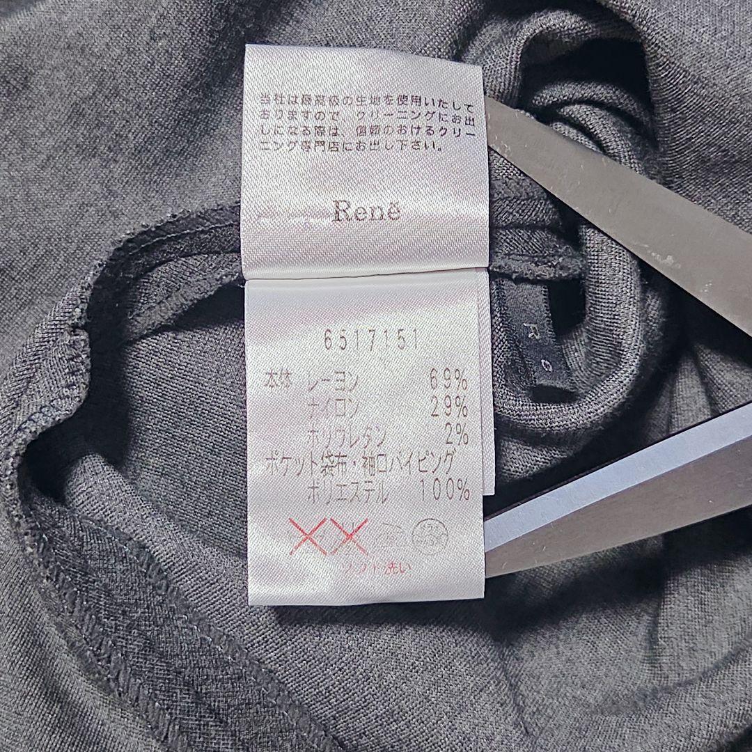 美品✨ルネ Rene 襟付き フレア 5分袖 ワンピース Aライン グレー 36