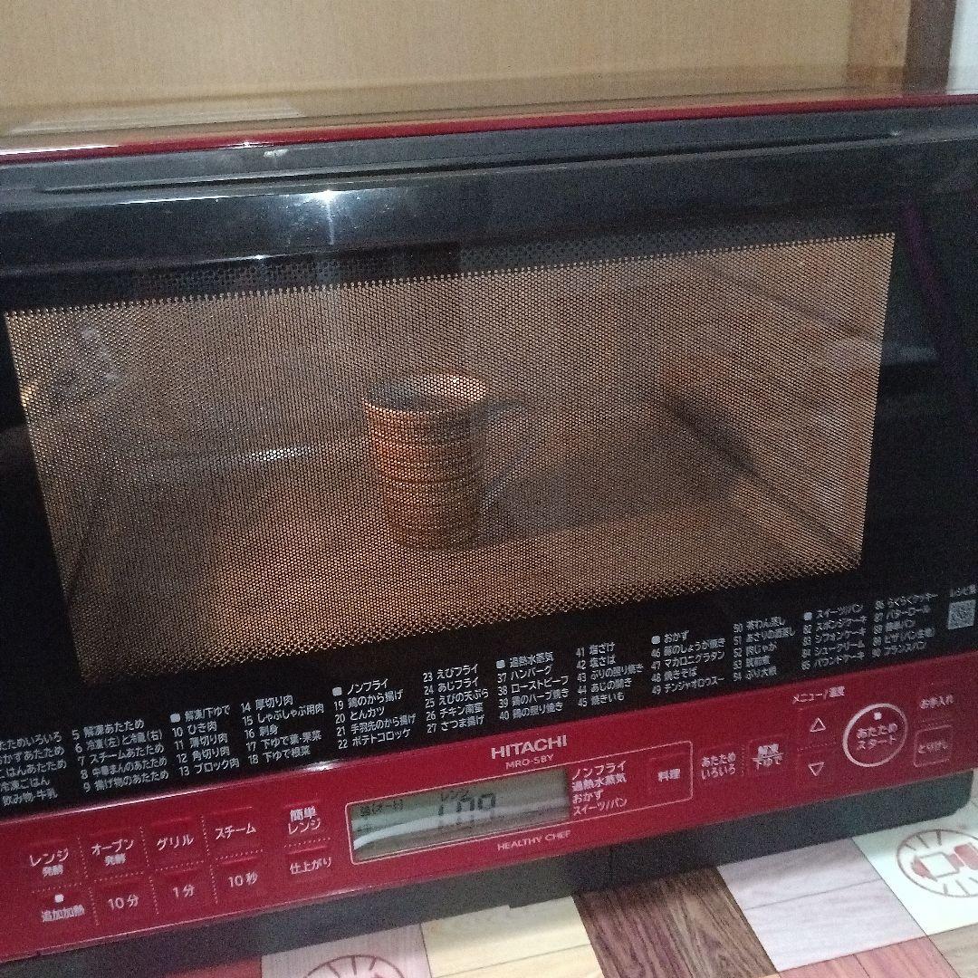 日立 オーブンレンジ ヘルシーシェフ MRO-S8Y 2020年製✨整備済美品✨