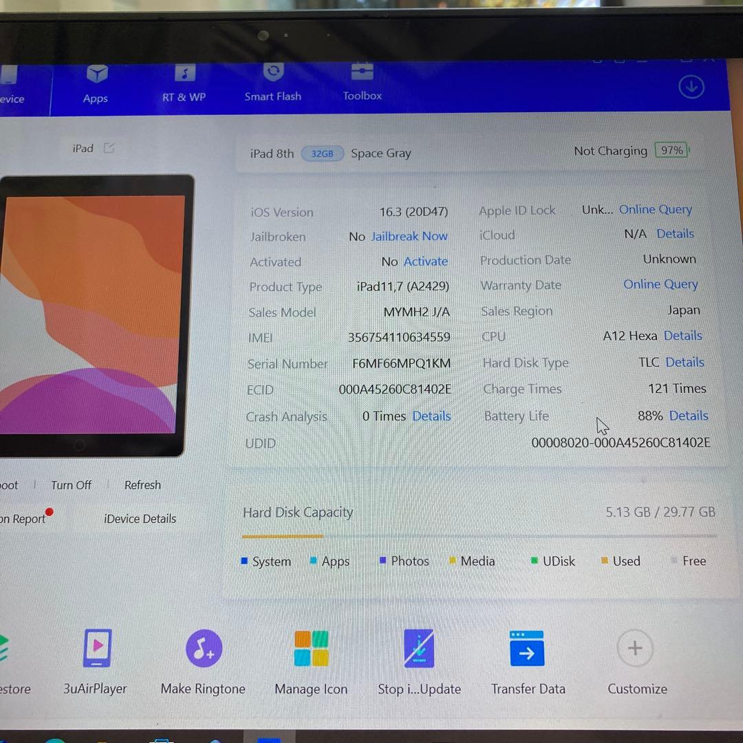 3778【早い者勝ち】電池良好☆iPad8 第8世代 32GB SIMフリー☆