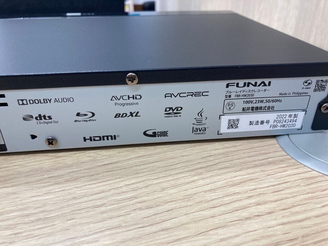 美品！フナイ FBR-HW2030 ブルーレイレコーダー　リモコン付き