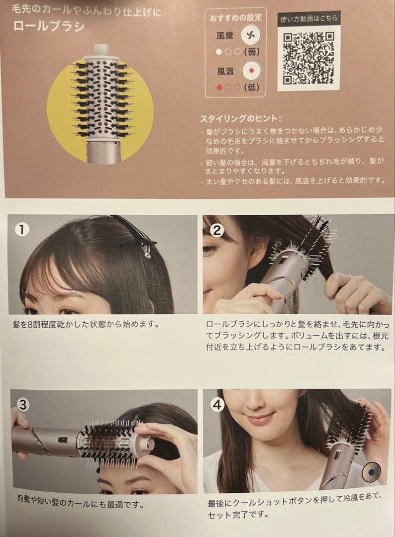 ヒ*ロ様 Shark マルチスタイリングドライヤー FlexStyle Drye