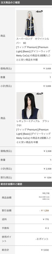 サーモンページ