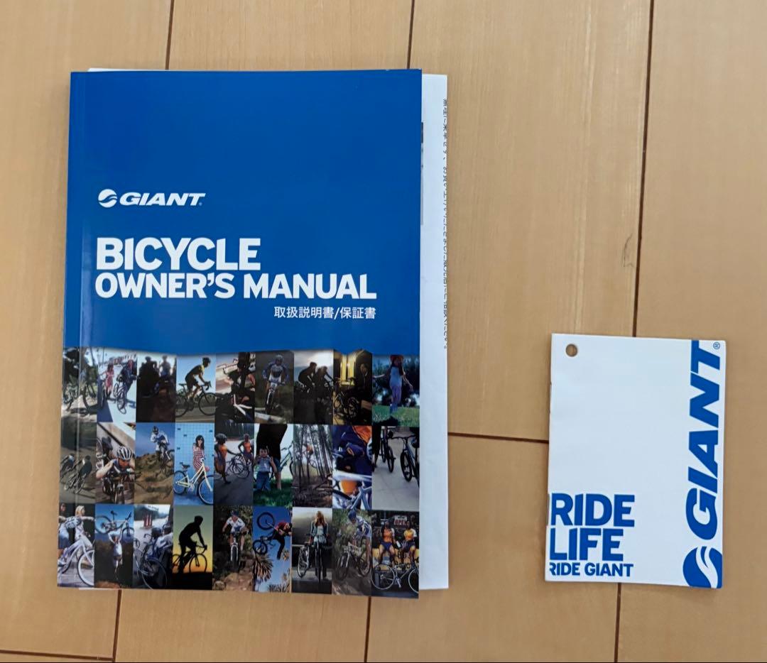 引き取り限定　ジャイアント ミニベロ アミーカ