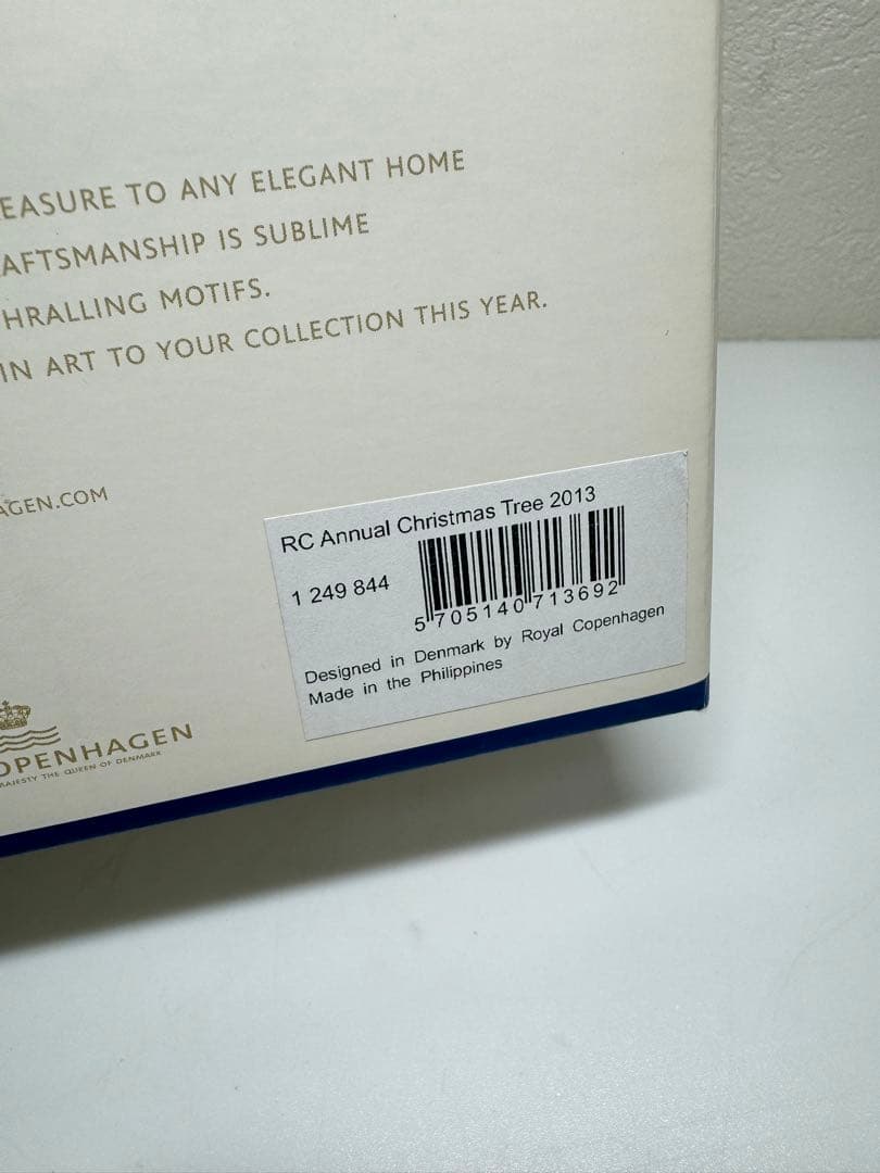ロイヤルコペンハーゲン クリスマスツリー2013年版
