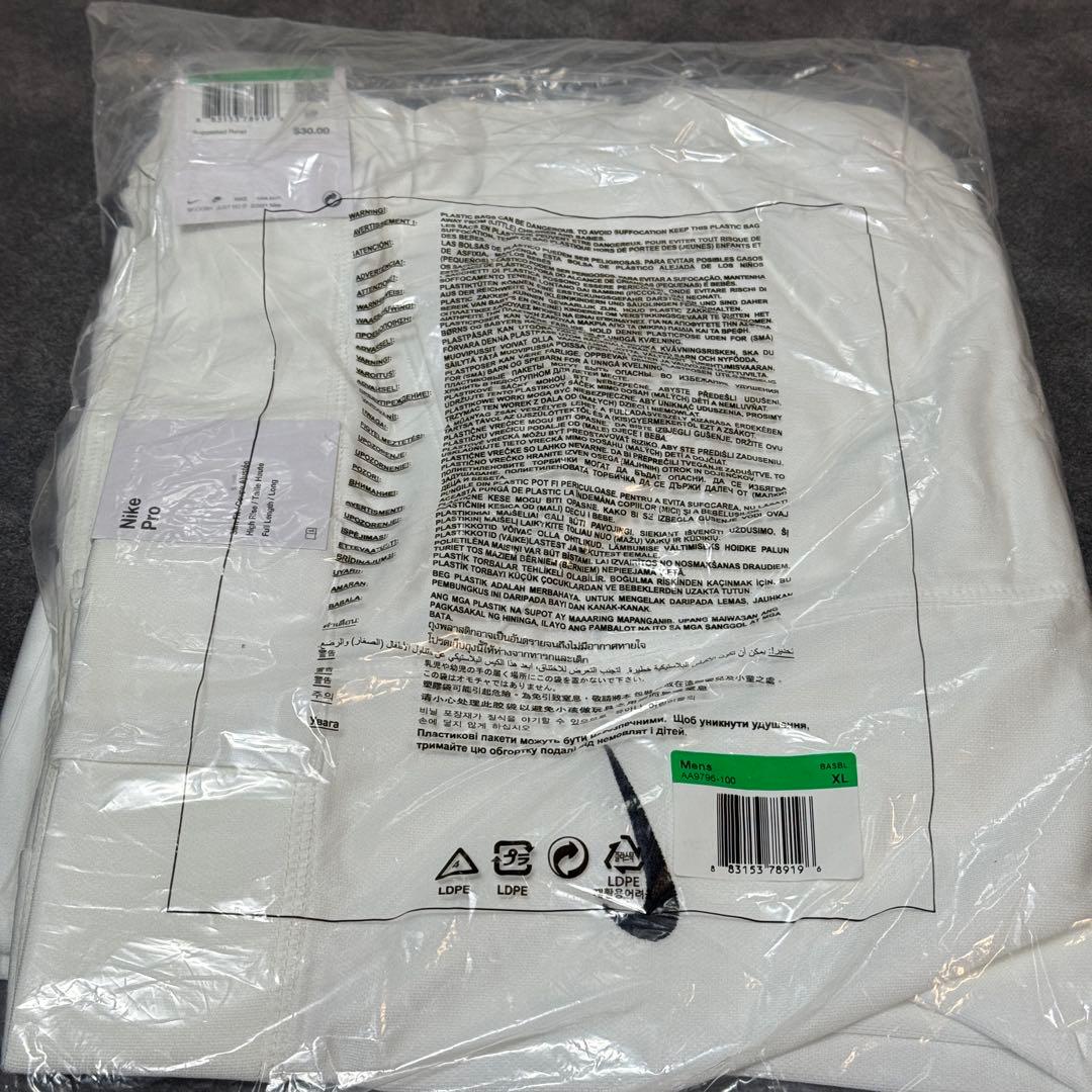 Nike core 野球 ベースボール ユニフォームパンツ ホワイト コア XL