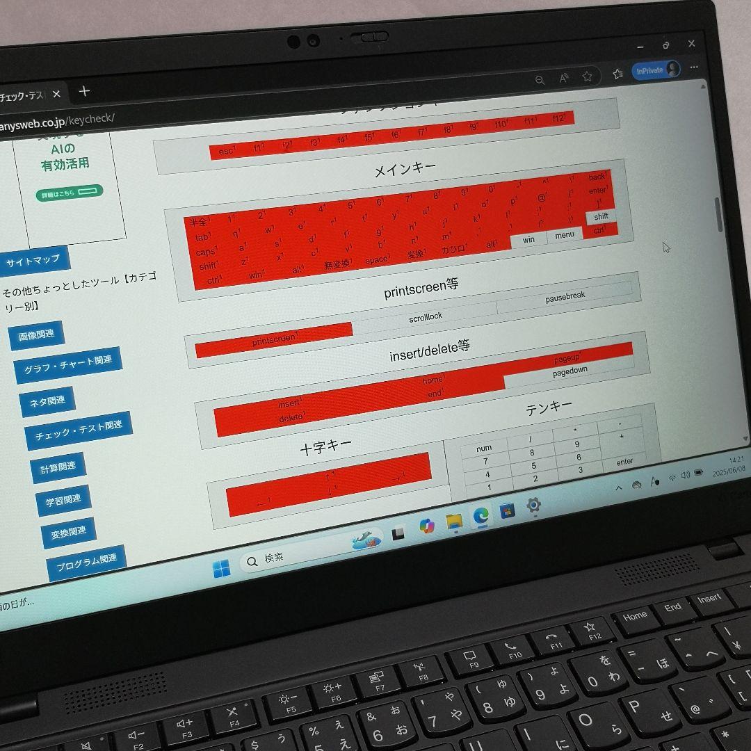Windowsノート本体 ThinkPad X1 Carbon gen8 i7-10610U 16GB