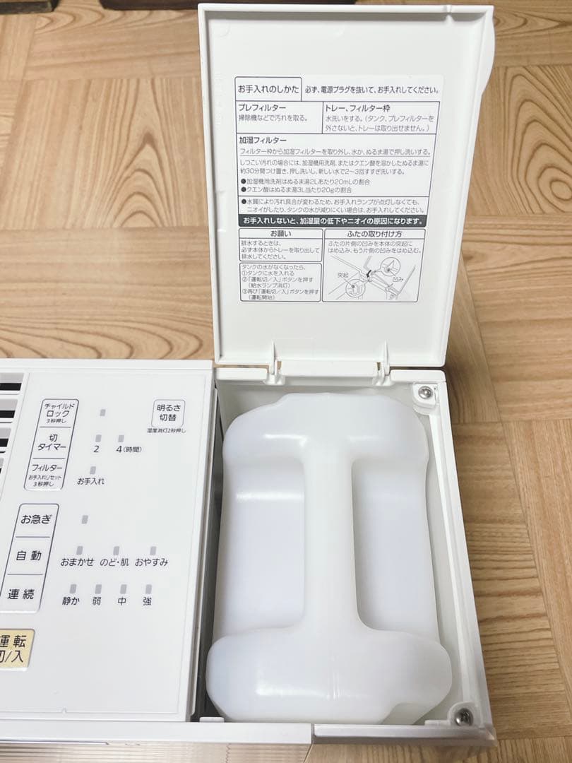 【美品】Panasonic FE-KFP05 加湿器 ホワイト パナソニック