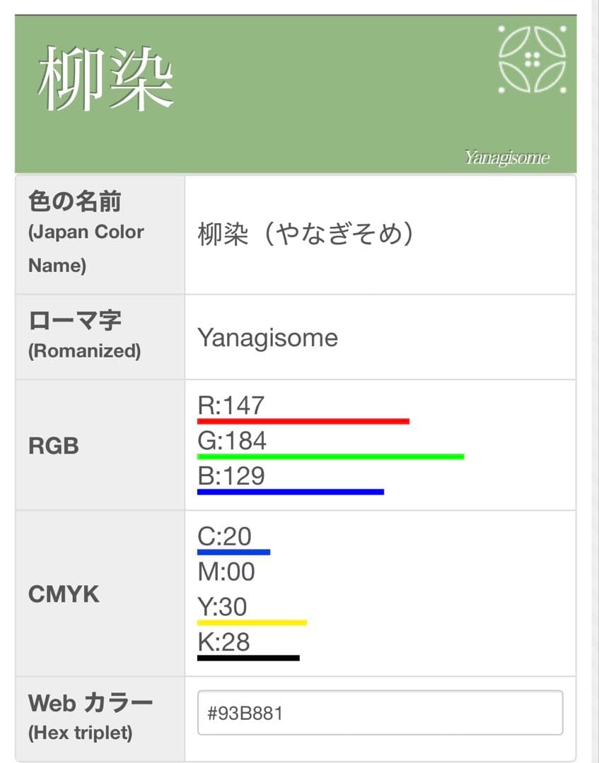 a14【特価】美品 正絹 色無地 裄 67