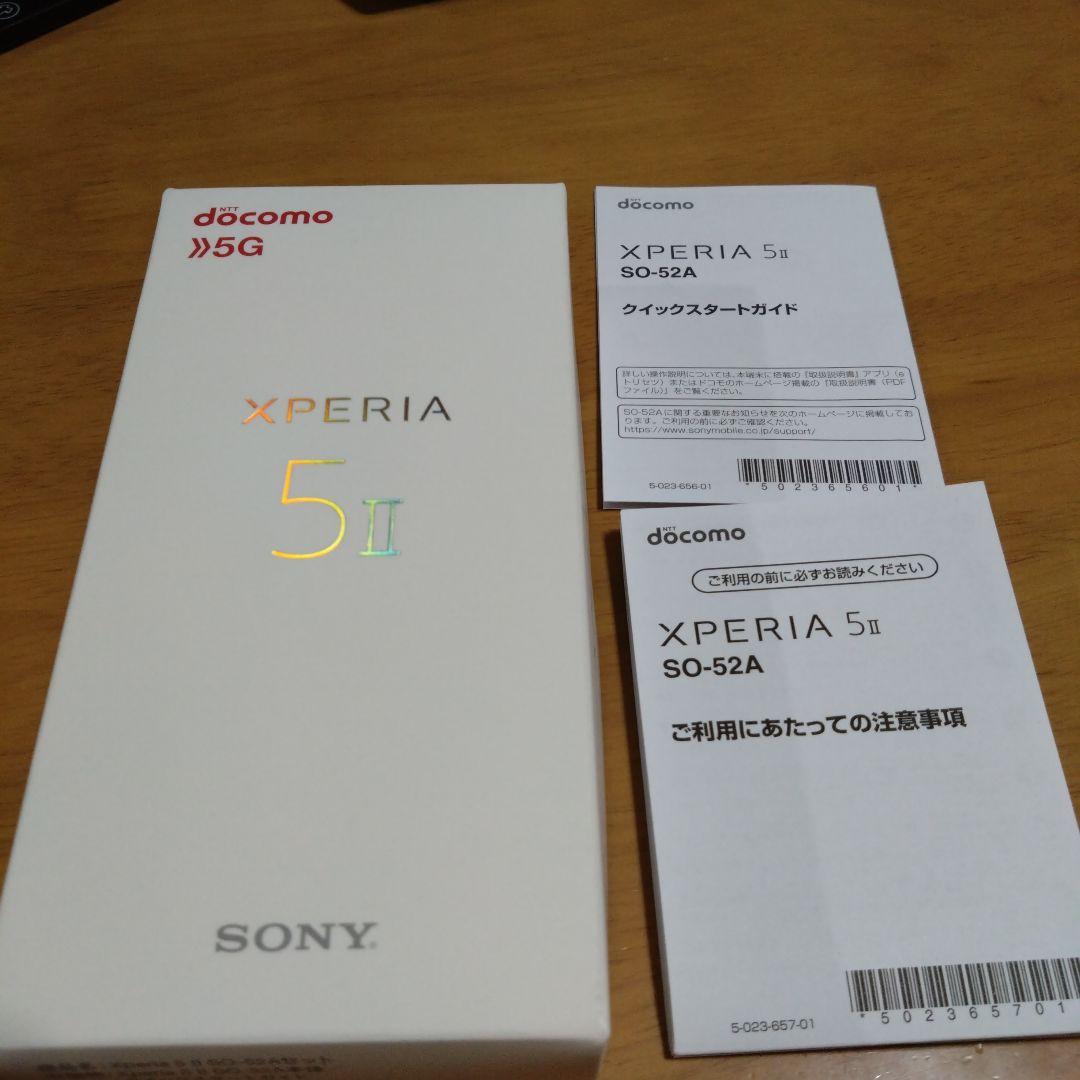Xperia SO-52A 本体　ジャンク品
