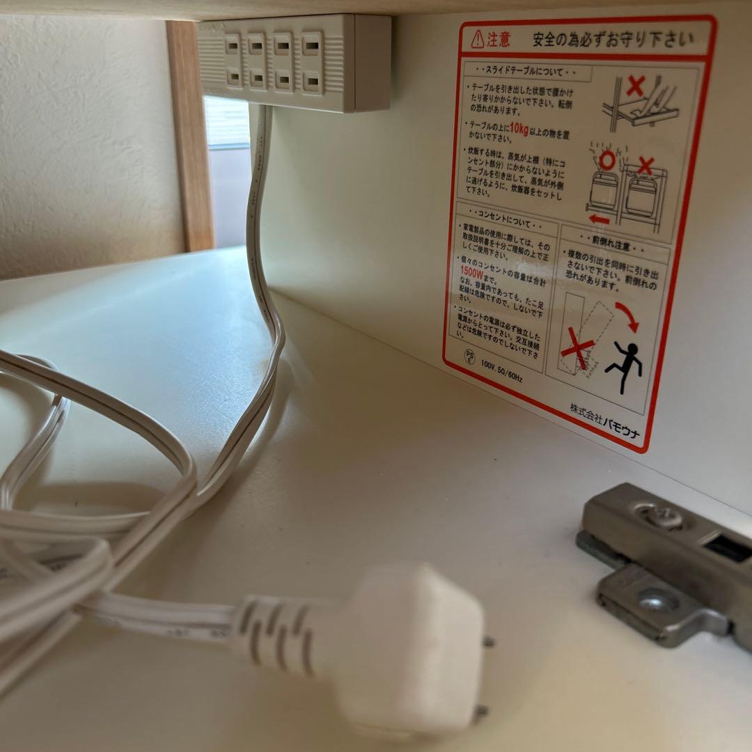 Pamouna テレビボード 120cm幅　パールホワイト